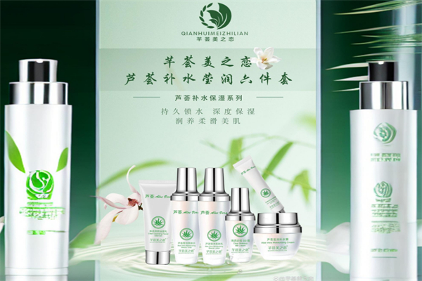 芊薈美之戀美容加盟 以技術(shù)研發(fā)為核心，打造美業(yè)加盟新標(biāo)桿